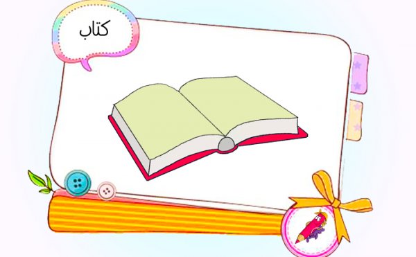  78 عکس نقاشی کیوت فانتزی