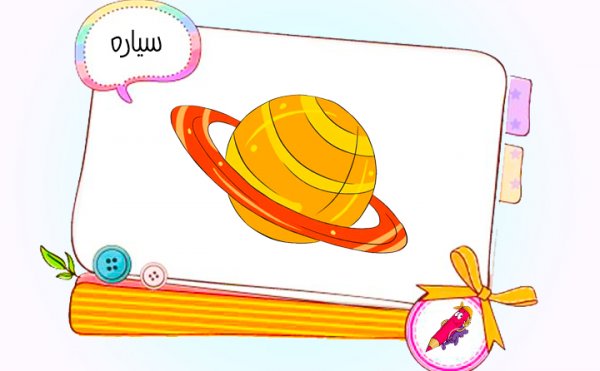  78 عکس نقاشی کیوت فانتزی
