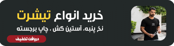  60 عکس بهترین مدل مو پسرانه