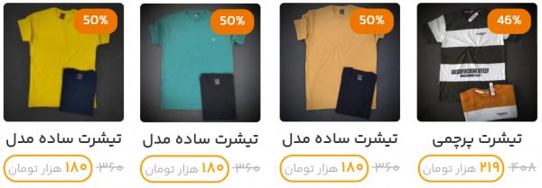  60 عکس بهترین مدل مو پسرانه