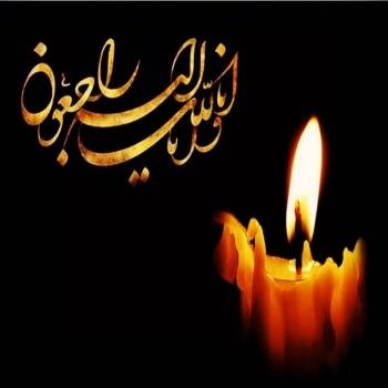  عکس پروفایل مذهبی شاد