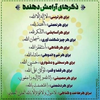  عکس پروفایل مذهبی شاد
