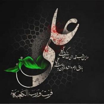  عکس پروفایل مذهبی شاد