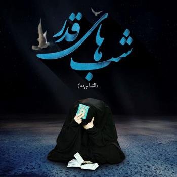  عکس پروفایل مذهبی شاد