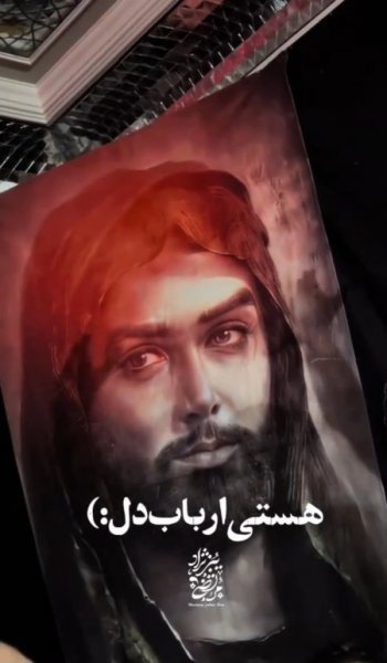  عکس نوشته مذهبی تاثیرگذار