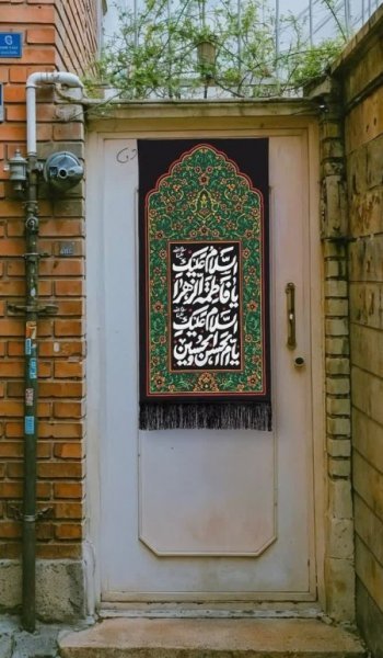  عکس نوشته مذهبی تاثیرگذار