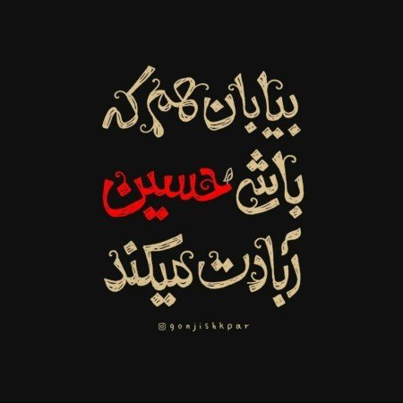  پروفایل مذهبی خدا