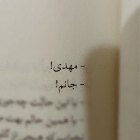  پروفایل مذهبی خدا