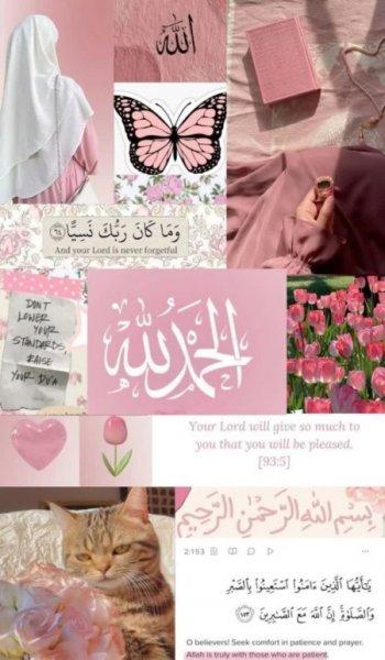  پروفایل مذهبی زیبا و جدید
