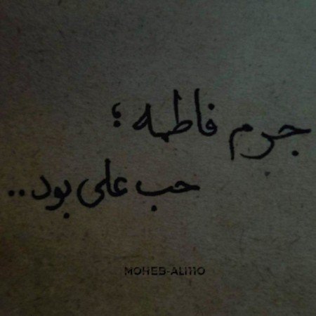  پروفایل مذهبی زیبا و جدید