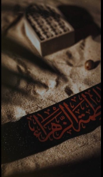  پروفایل مذهبی زیبا و جدید
