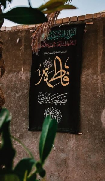  پروفایل مذهبی زیبا و جدید