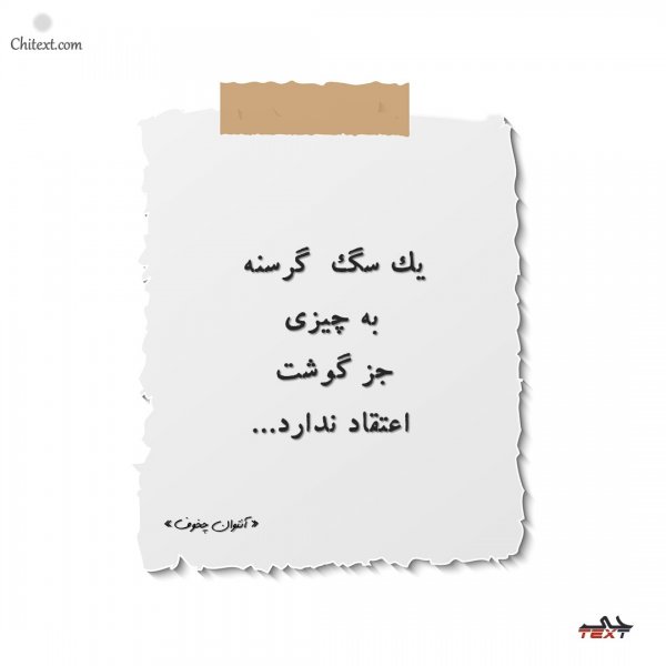  عکس نوشته