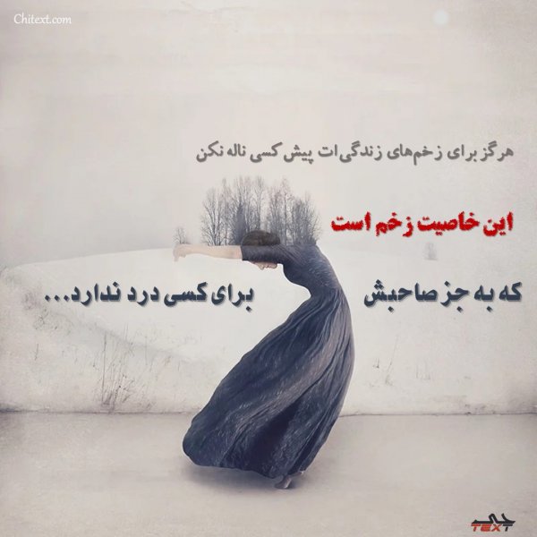  عکس نوشته