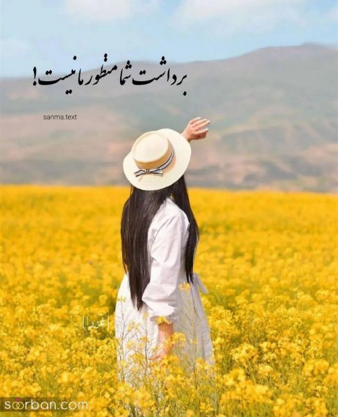  عکس نوشته