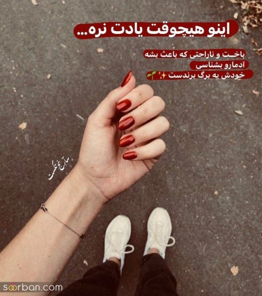  عکس نوشته