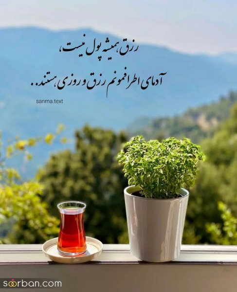  عکس نوشته
