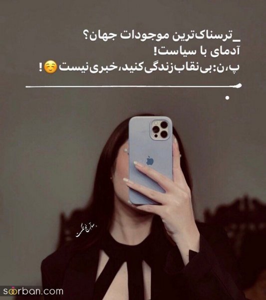  عکس نوشته