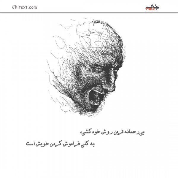  عکس نوشته