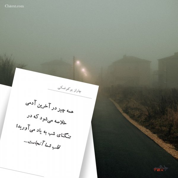  عکس نوشته