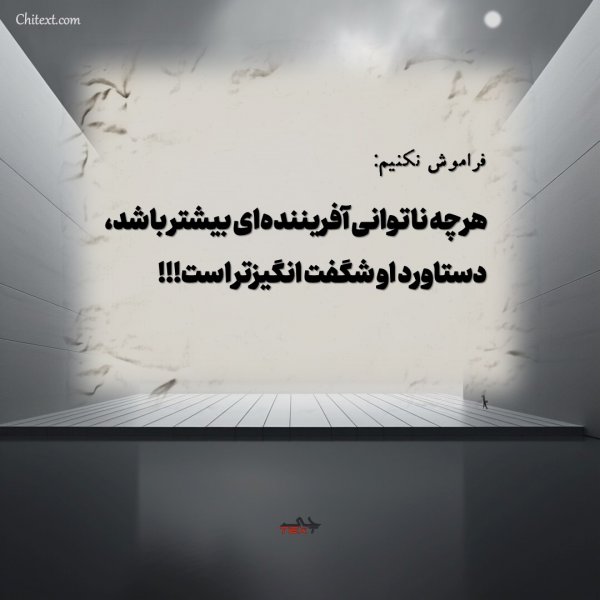  عکس نوشته