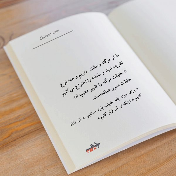  عکس نوشته