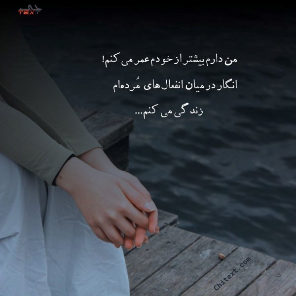  عکس نوشته