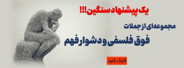  عکس نوشته