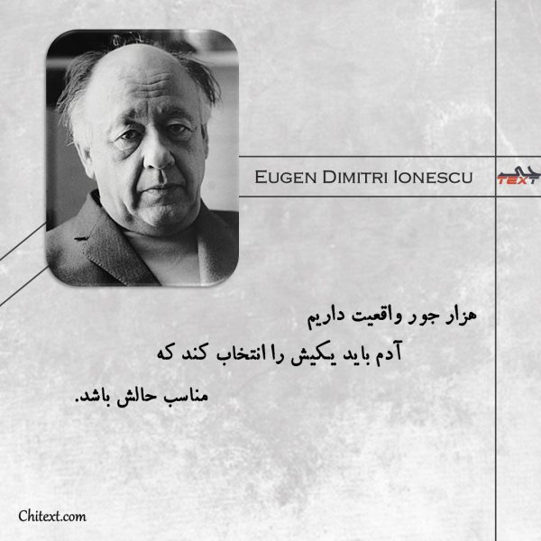  عکس نوشته