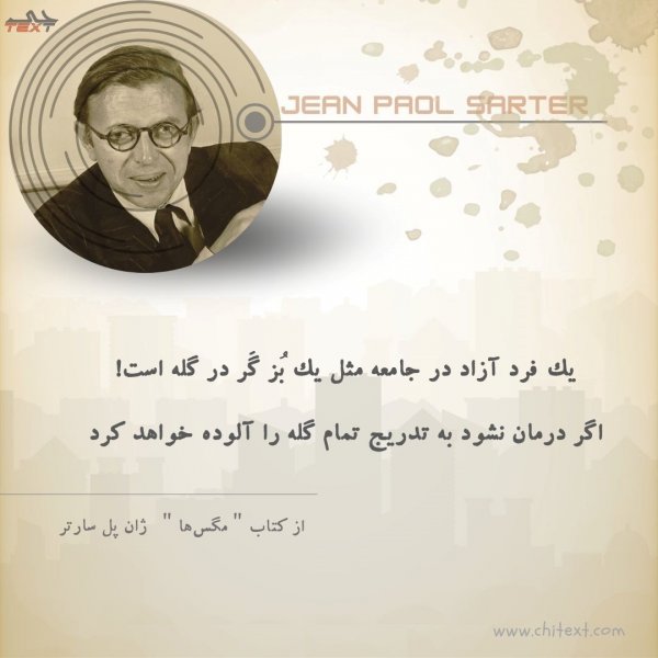  عکس نوشته
