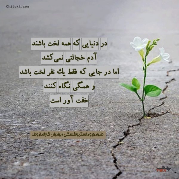 584 عکس نوشته های زیبا و مفهومی
