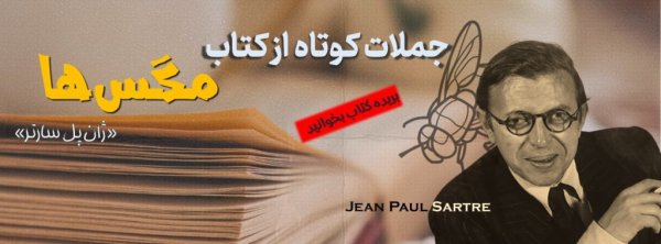  584 عکس نوشته های زیبا و مفهومی