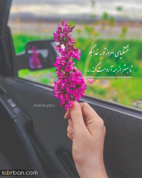  514 عکس نوشته های مفهومی و سنگین
