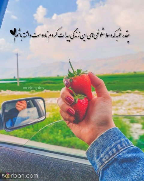  514 عکس نوشته های مفهومی و سنگین