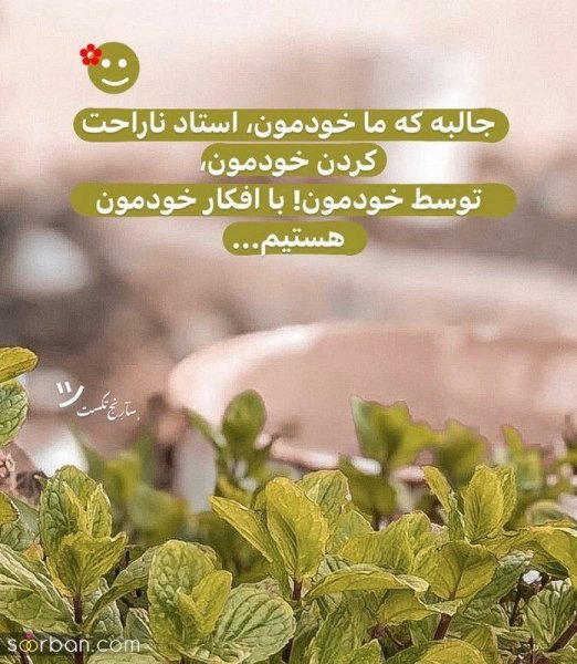  514 عکس نوشته های مفهومی و سنگین