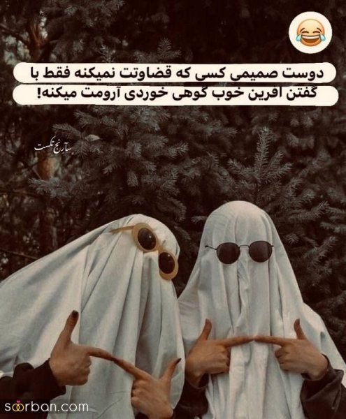  514 عکس نوشته های مفهومی و سنگین