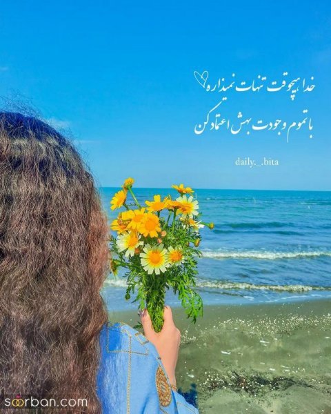  514 عکس نوشته های مفهومی و سنگین