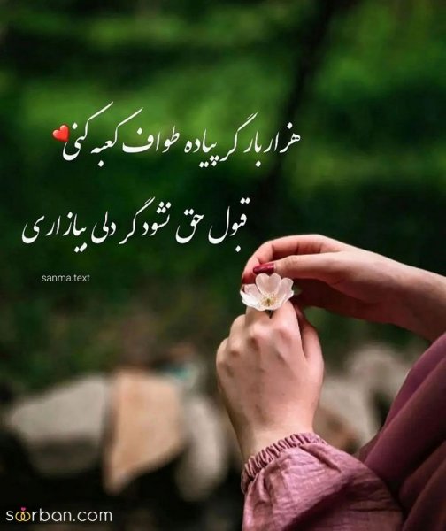 عکس نوشته خوشگل برای پروفایل مردانه