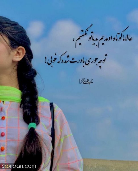 عکس نوشته خوشگل برای پروفایل مردانه
