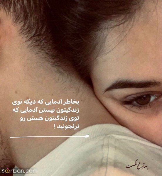 عکس نوشته خوشگل برای پروفایل مردانه