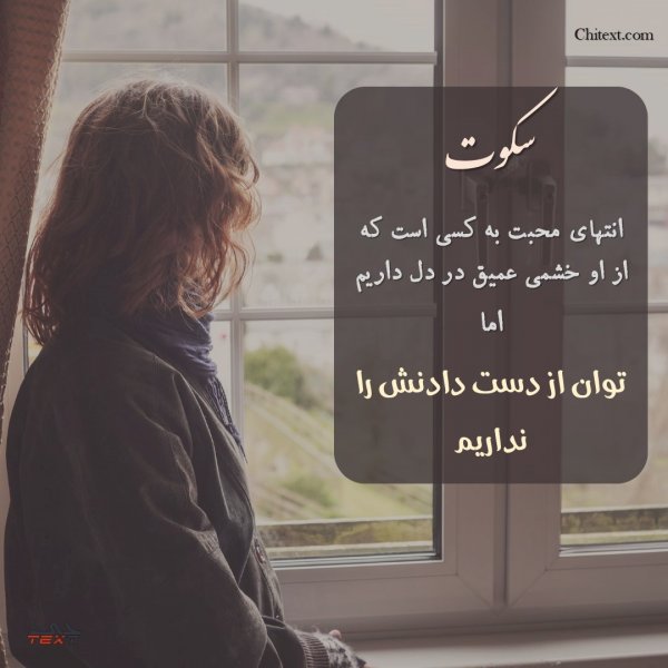 عکس نوشته خوشگل برای پروفایل مردانه