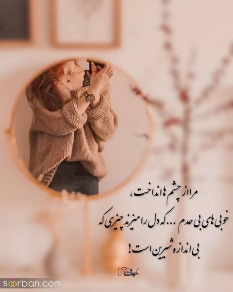 عکس نوشته خوشگل برای پروفایل مردانه
