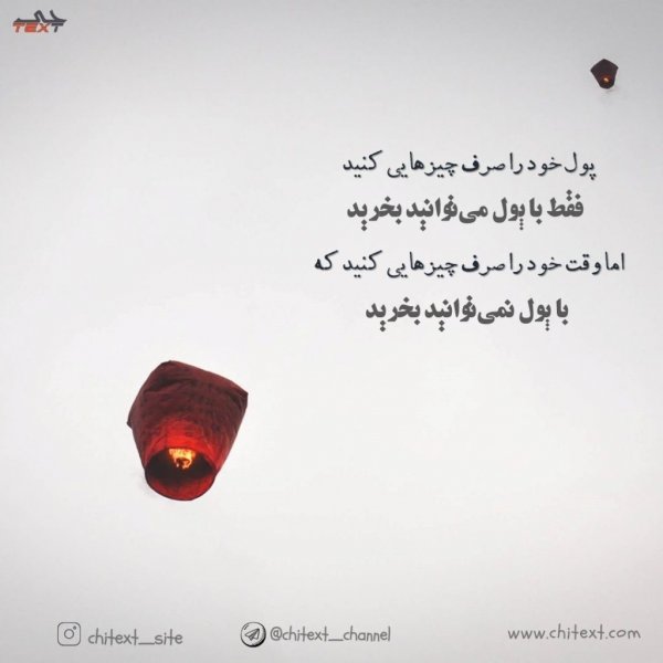 عکس نوشته خوشگل برای پروفایل مردانه