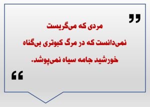 عکس نوشته خوشگل برای پروفایل مردانه