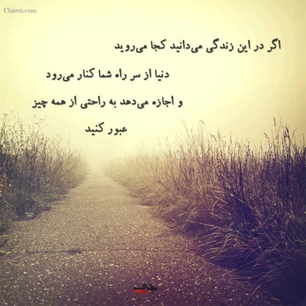 عکس نوشته خوشگل برای پروفایل مردانه
