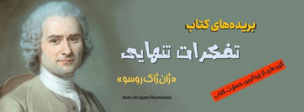  عکس نوشته های پر مفهوم کوتاه