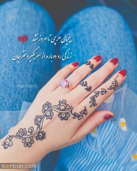  عکس نوشته های پر مفهوم کوتاه