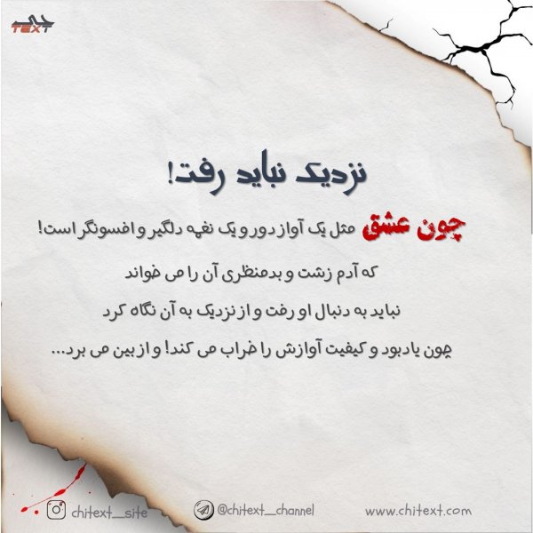 عکس نوشته های پر مفهوم کوتاه