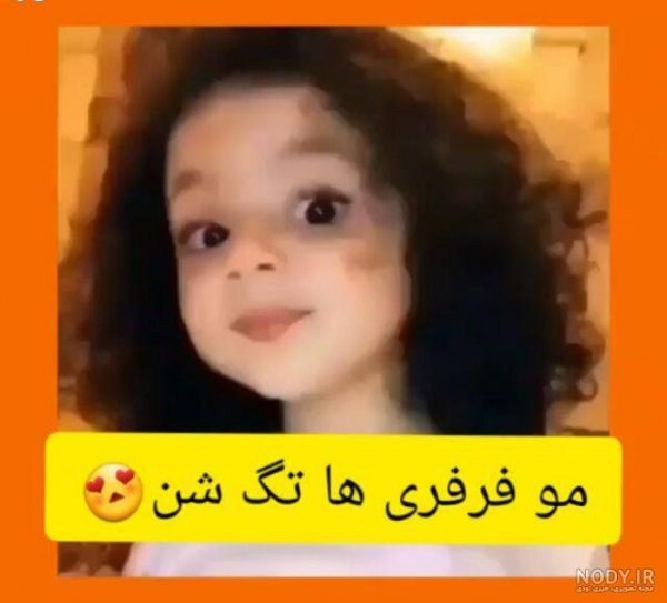 عکس پسر مو فرفری کراش