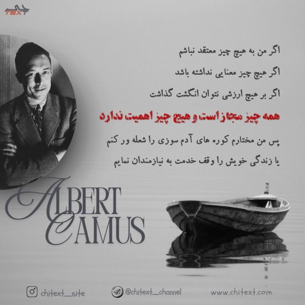 عکس نوشته خاص